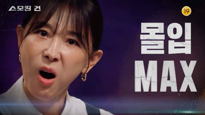 이지혜 “바지에 혈흔 있는데 가해자, 뻔한 거짓말”..‘부산 돌려차기 사…