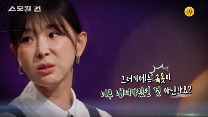 이지혜 “바지에 혈흔 있는데 가해자, 뻔한 거짓말”..‘부산 돌려차기 사…