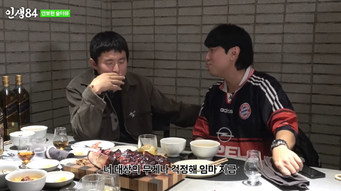 기안84 "대상 받으면 인생 크게 바뀔 줄...집에 와서 혼술" ('인생…