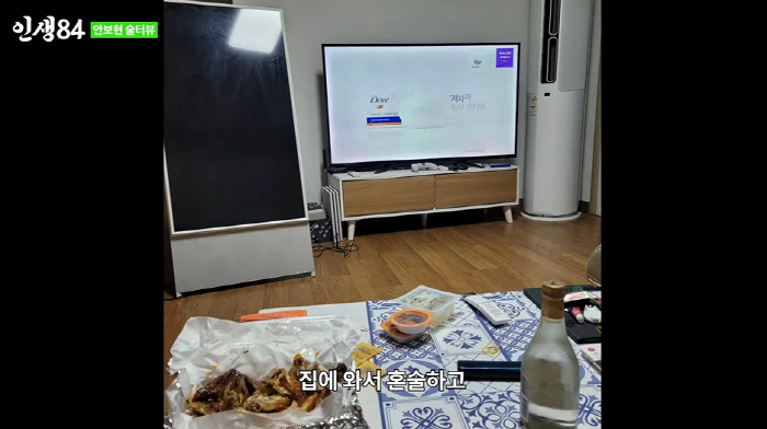 기안84 "대상 받으면 인생 크게 바뀔 줄...집에 와서 혼술" ('인생…