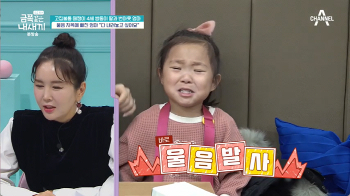 정형돈 "내 딸은 이란성 쌍둥이 자매"..'일란성 금쪽 쌍둥이'에 반가운…