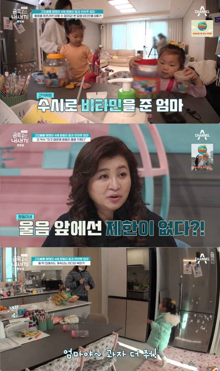 오은영 박사가 만든 기적.."4살 쌍둥이 도파민 중독→ADHD 유발" 솔…