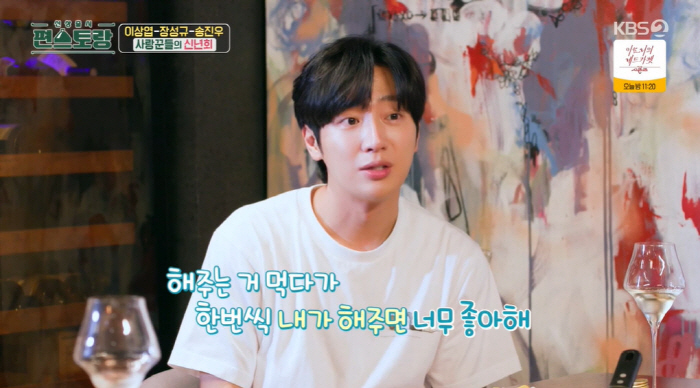 '3월 결혼' 이상엽 "혼전임신 NO...물 흐르듯 결혼 결심+식장 사인…