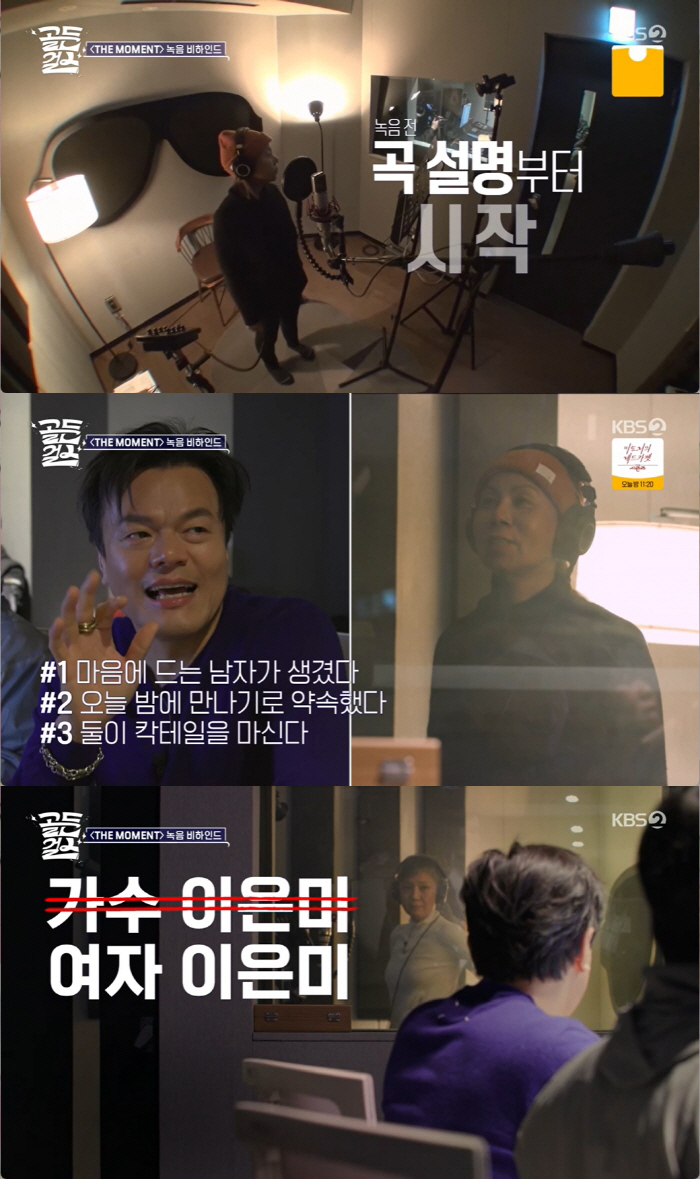 골든걸스의 겹경사, '日 메이저 신문' 대서특필→'마지막 신곡' 콘서트 …