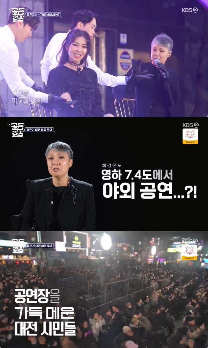 골든걸스의 겹경사, '日 메이저 신문' 대서특필→'마지막 신곡' 콘서트 …