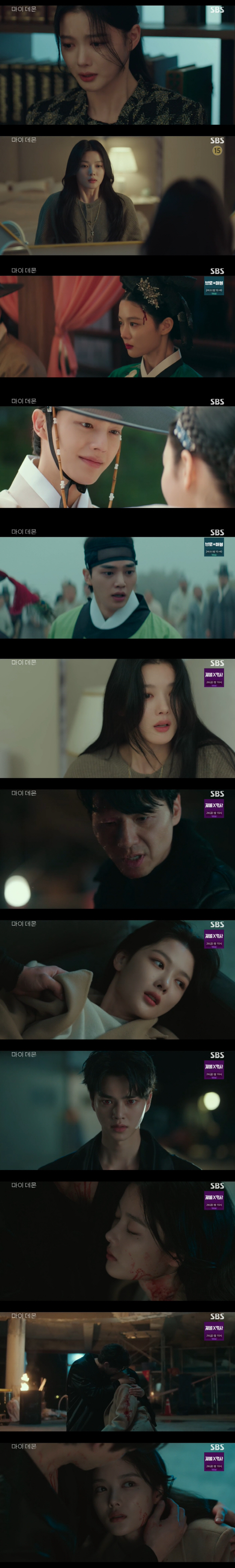 송강, 총에 맞은 김유정 살리고 소멸했다..."가지마" 눈물 ('마이 데…
