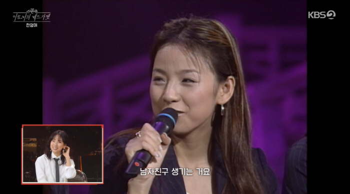 "꿈은 남자친구 생기는 것" 이효리, 20살 핑클 시절 소환 ('레드카펫…