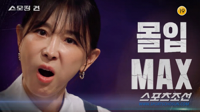 "바지 모양상, 저절로 벗겨질 가능성은 거의 없다". 이지혜, '부산 돌…