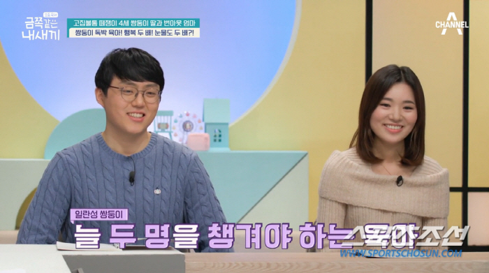 80분간 우는 쌍둥이 딸-우울 엄마, '눈물 뚝뚝 미소 활짝' 오은영 솔…