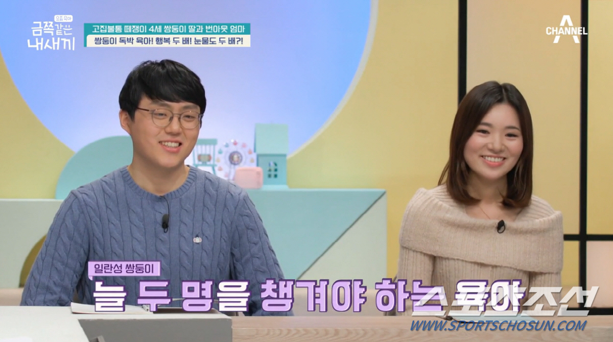 80분간 우는 쌍둥이 딸-우울 엄마, '눈물 뚝뚝 미소 활짝' 오은영 솔…
