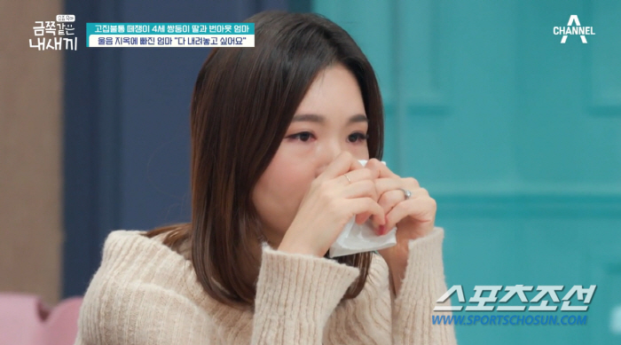 80분간 우는 쌍둥이 딸-우울 엄마, '눈물 뚝뚝 미소 활짝' 오은영 솔…