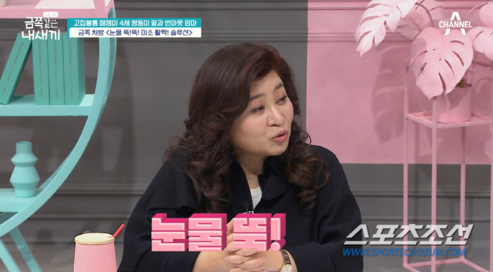 80분간 우는 쌍둥이 딸-우울 엄마, '눈물 뚝뚝 미소 활짝' 오은영 솔…
