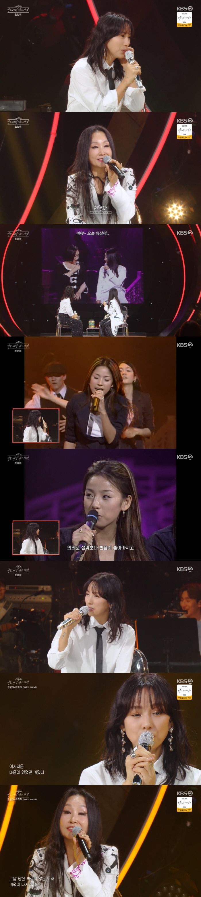 [SC리뷰]이효리, 대놓고 후배 질투…"♥이상순이 보라 예쁘다고, 제주서…