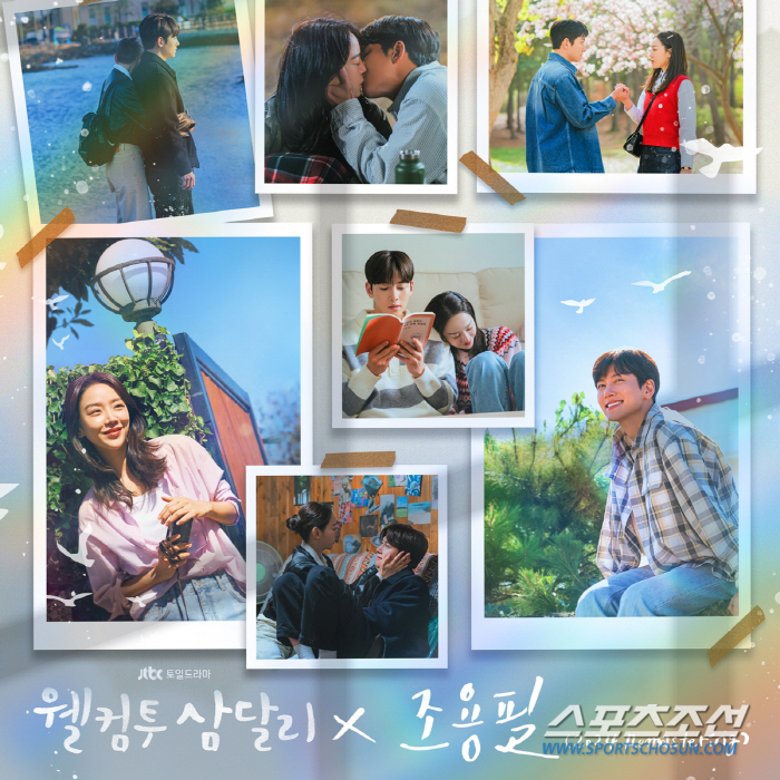 [공식]'가왕' 조용필 리마스타 앨범, 오늘(20일) 발매…드라마 '웰컴…