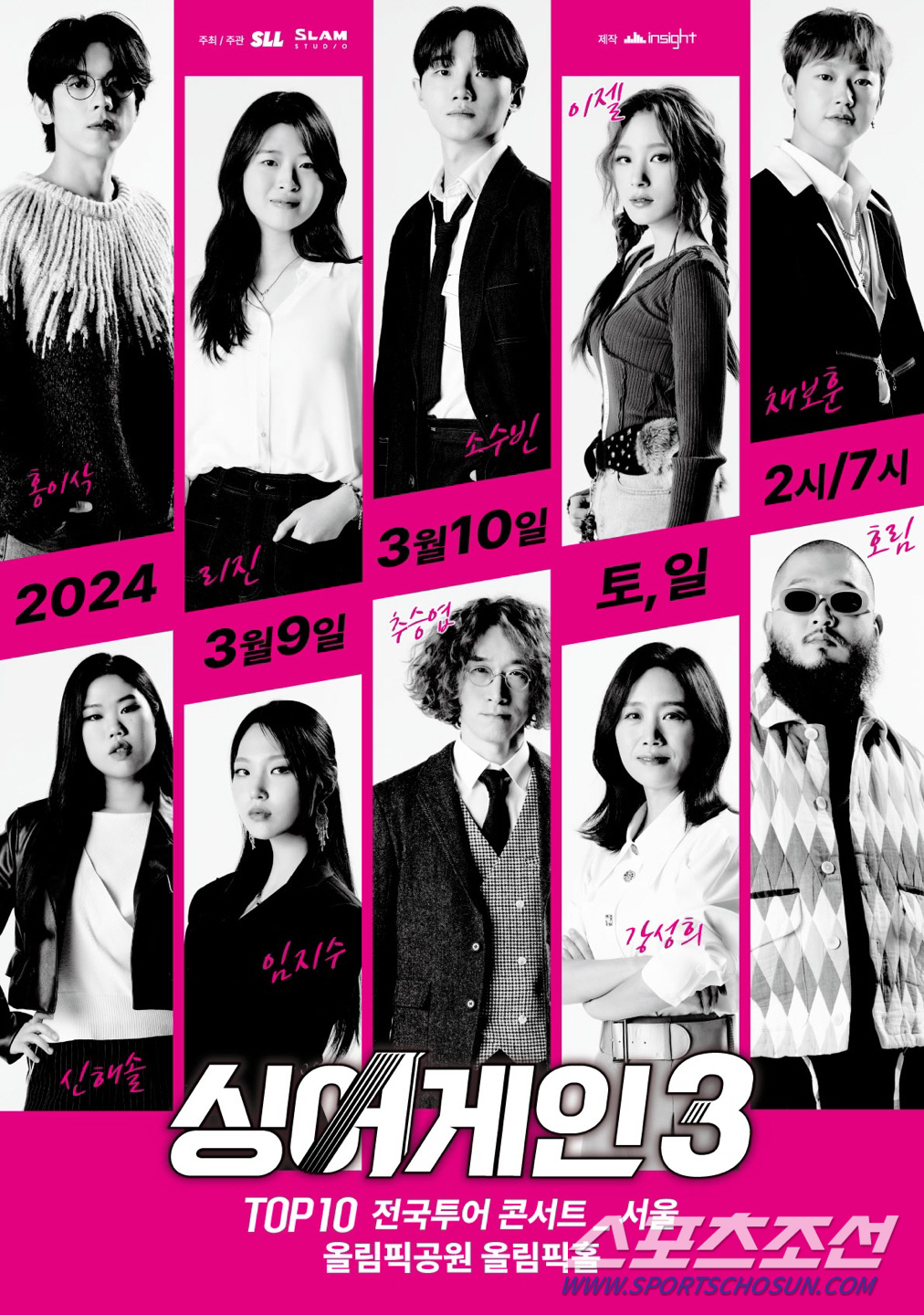 '싱어게인3' TOP10 서울 콘서트, 10분 만에 1만석 전석매진. "…