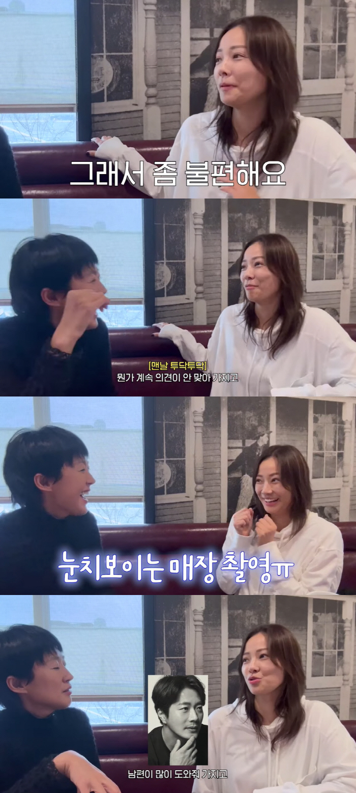 손태영 "권상우♥와 외출하면 불편, 의견 계속 안 맞아" ('뉴저지 손태…
