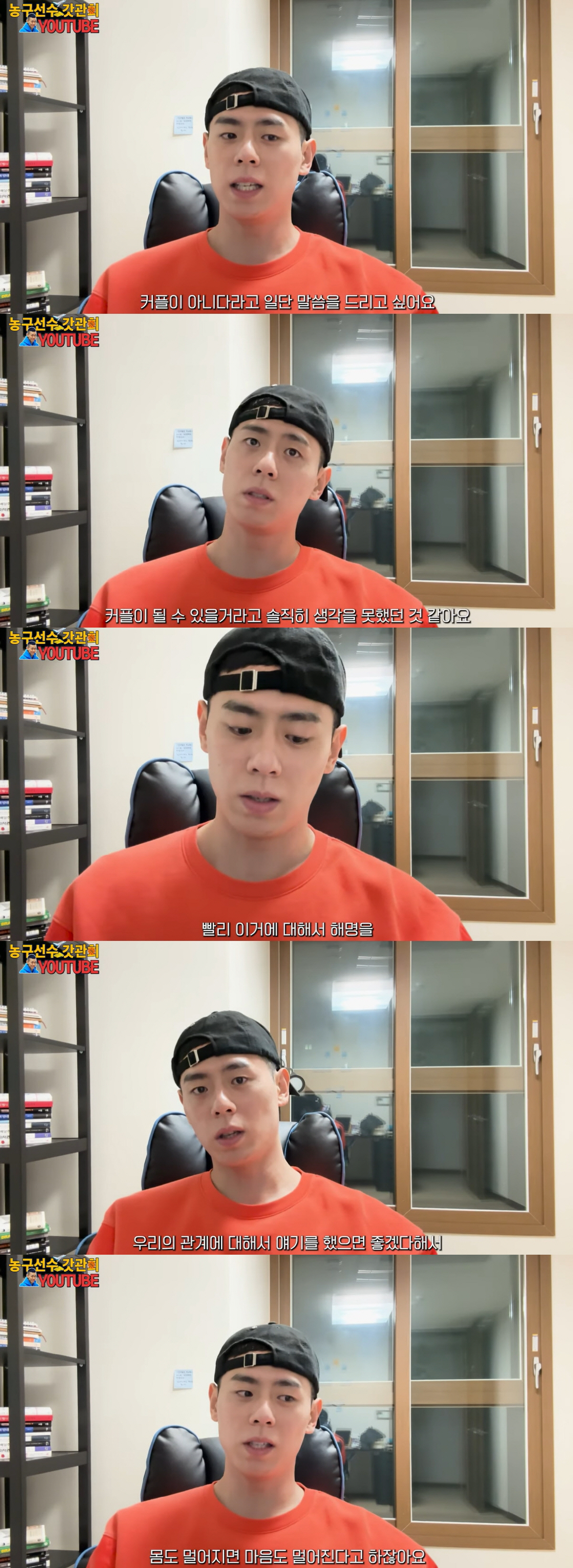 '솔로지옥3' 이관희 "최혜선과 현실커플 NO..시작해야겠다는 생각조차 …