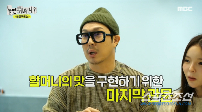 유재석·하하, 얼굴에 무슨 일이? 3주 만에 여기저기 테이프 붙이고 나타…