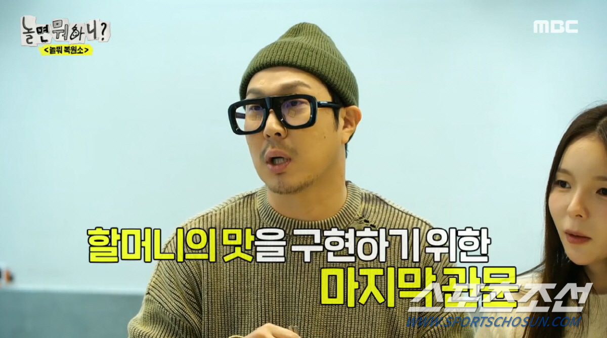 유재석·하하, 얼굴에 무슨 일이? 3주 만에 여기저기 테이프 붙이고 나타…