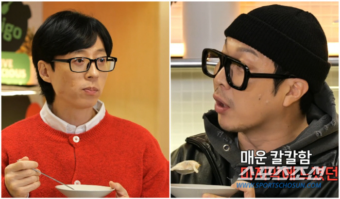 유재석·하하, 얼굴에 무슨 일이? 3주 만에 여기저기 테이프 붙이고 나타…