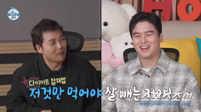 [SC이슈]규현 '6㎏ 감량 잡채밥'이 뭐길래? 비결은 '당면→다이어트 …