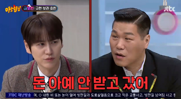 규현 "돈 아예 안 받고 안테나로 이적"..SM에 서운함 토로 ('아형'…