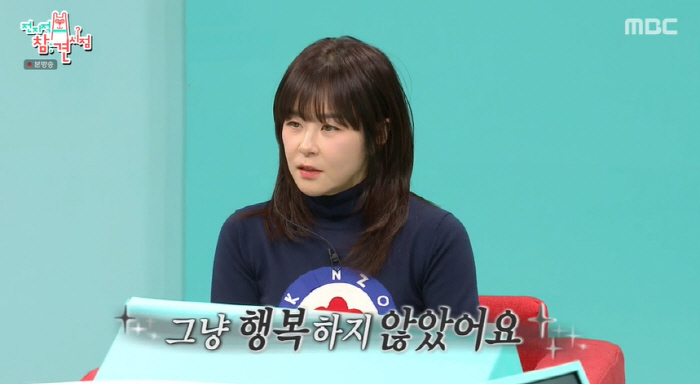 최강희, 전현무와 동갑 친구→3년 활동 중단 이유 "행복하지 않아 그만하…
