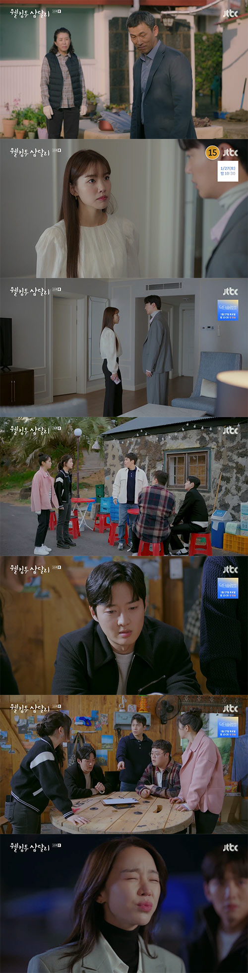 신혜선 편에 선 친구들, 조윤서에 '반격 시작'…지창욱 '꿈' 접나(웰컴…