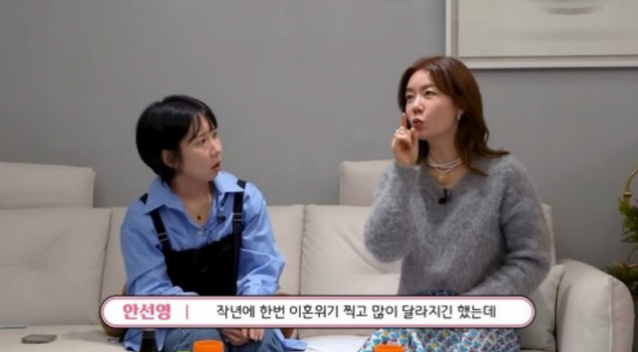 안선영 "남편과 작년 이혼위기, 언제든 갈라설 수 있어 긴장돼"(안선영)…