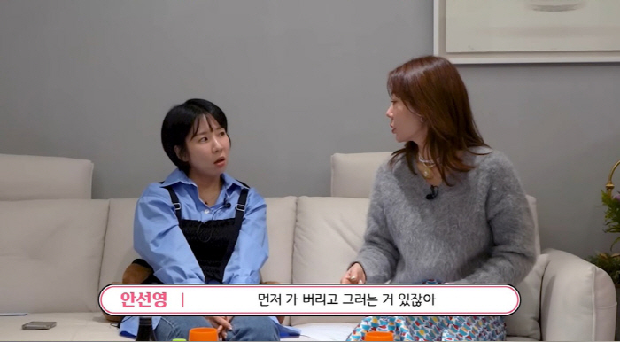 안선영 "남편과 작년 이혼위기, 언제든 갈라설 수 있어 긴장돼"(안선영)…