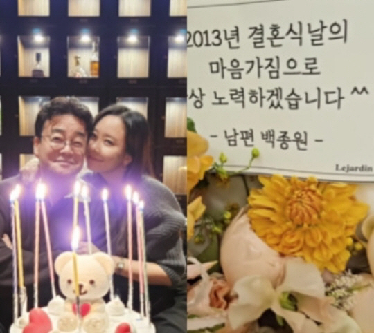 소유진♥백종원, 결혼 11주년 자축..리마인드 웨딩 촬영 약속 "점점 좋…