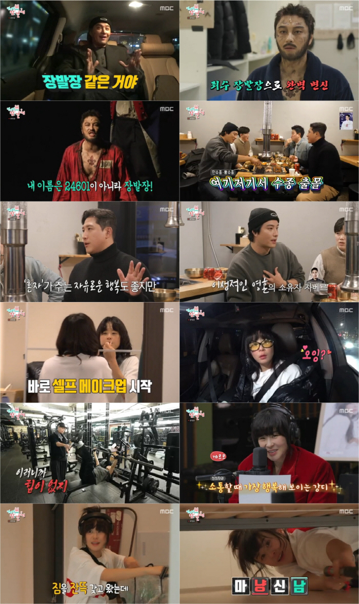 최강희 "설거지→청소 알바, 생활고 때문 아냐"…셀프 매니저 일상('전참…