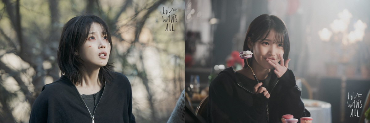 "놀란 눈빛 vs 행복 미소" 아이유, 선공개 'Love wins all…