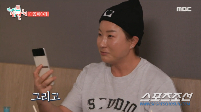 [종합]박세리, 골프복 대신 스키복 입으니 '어색'…시즌 '천만원 회원권…