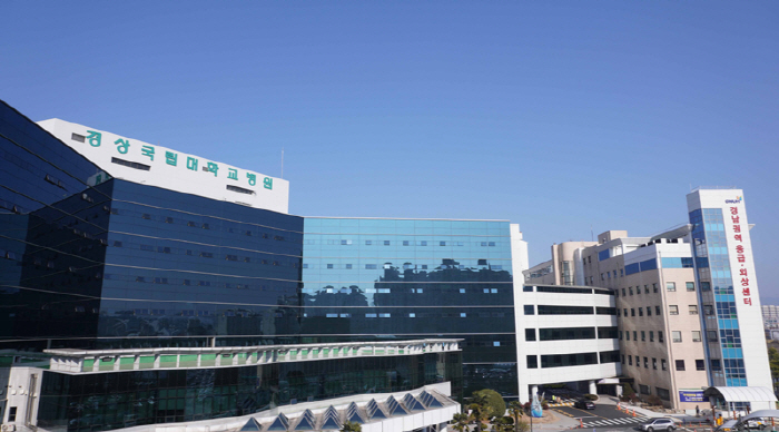 경상국립대병원 '공공의료기관 종합청렴도 평가' 2년 연속 2등급