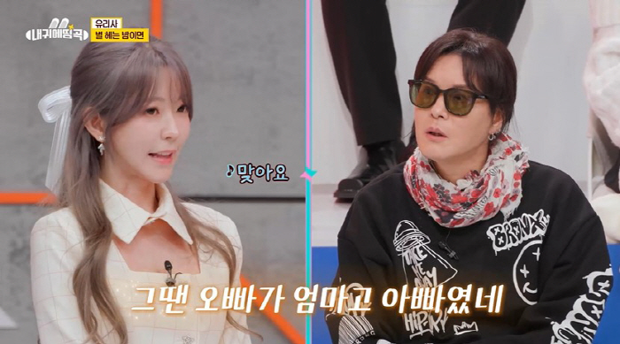 "IQ156 멘사회원" 유리사 "어린 시절 부모님 사업 망해 오빠와 단둘…