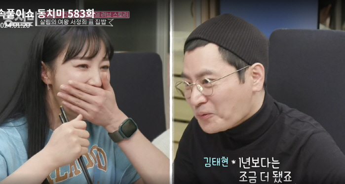 '서정희♥' 김태현 "가족끼리 알고지낸지는 30년..서정희母가 소개해줬다…