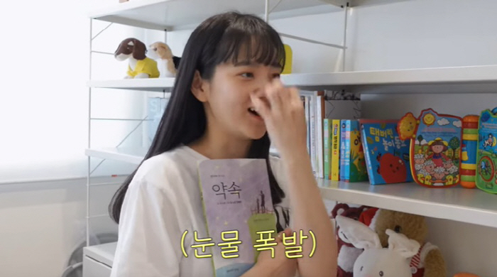 '김무열♥' 윤승아, 육아 7개월차 모성애 폭발 "시집 읽다 눈물 펑펑"…