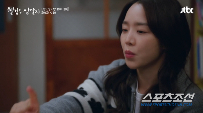 [최종회 D-0]'웰컴투 삼달리', 2대 관전 포인트…'신혜선 복수&재기…