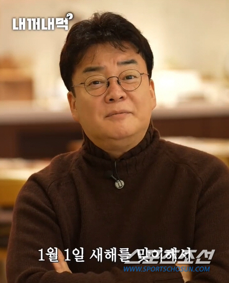 [종합]'소유진♥'백종원, 또다시 불거진 '정계 진출설'…장성철 소장, …