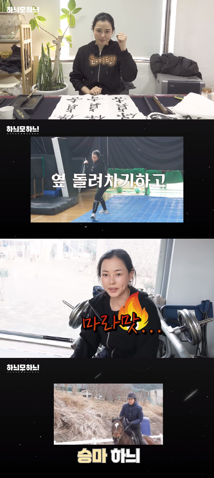 원테이크 액션부터 승마까지…이하늬, '밤피꽃'으로 불태운 열정 ('하늬모…