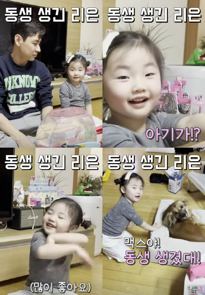 윤남기♥이다은 둘째 임신에 딸 리은 반응 "동생 생긴 거 좋아?"