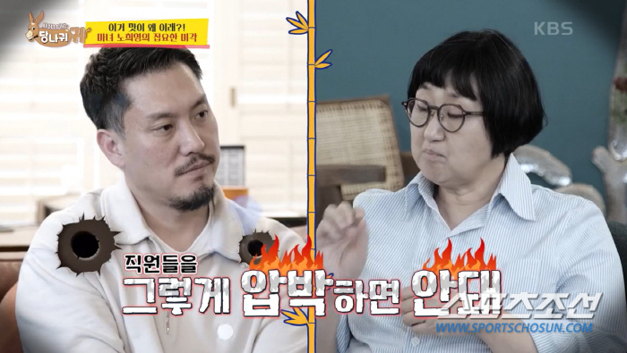 "누나 동생 기회였는데...". '재벌2세' 김헌성 대표, '장동건♥' …