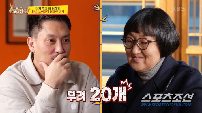 "누나 동생 기회였는데...". '재벌2세' 김헌성 대표, '장동건♥' …