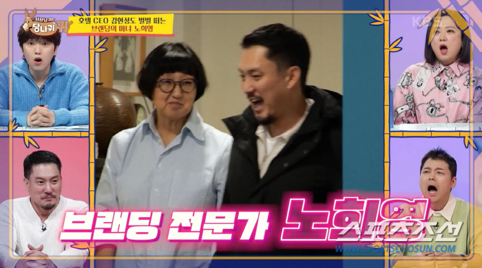 "누나 동생 기회였는데...". '재벌2세' 김헌성 대표, '장동건♥' …