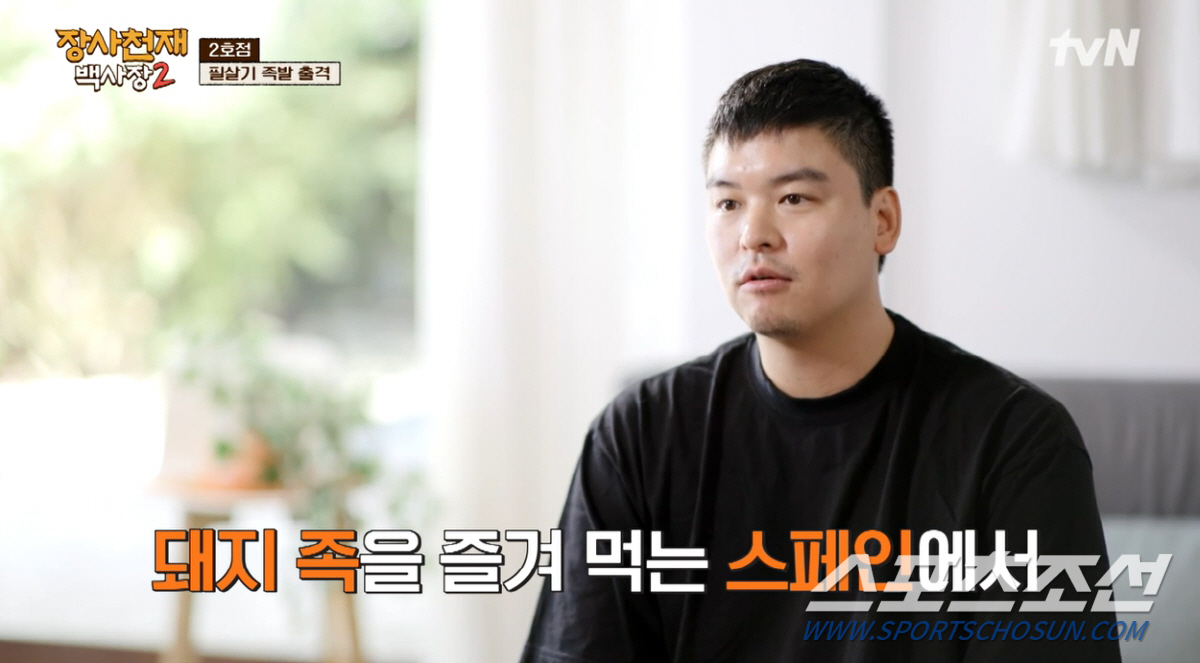 "내 탓이야". 이장우, '필살기' 족발 전량 폐기 결정→매출 급락