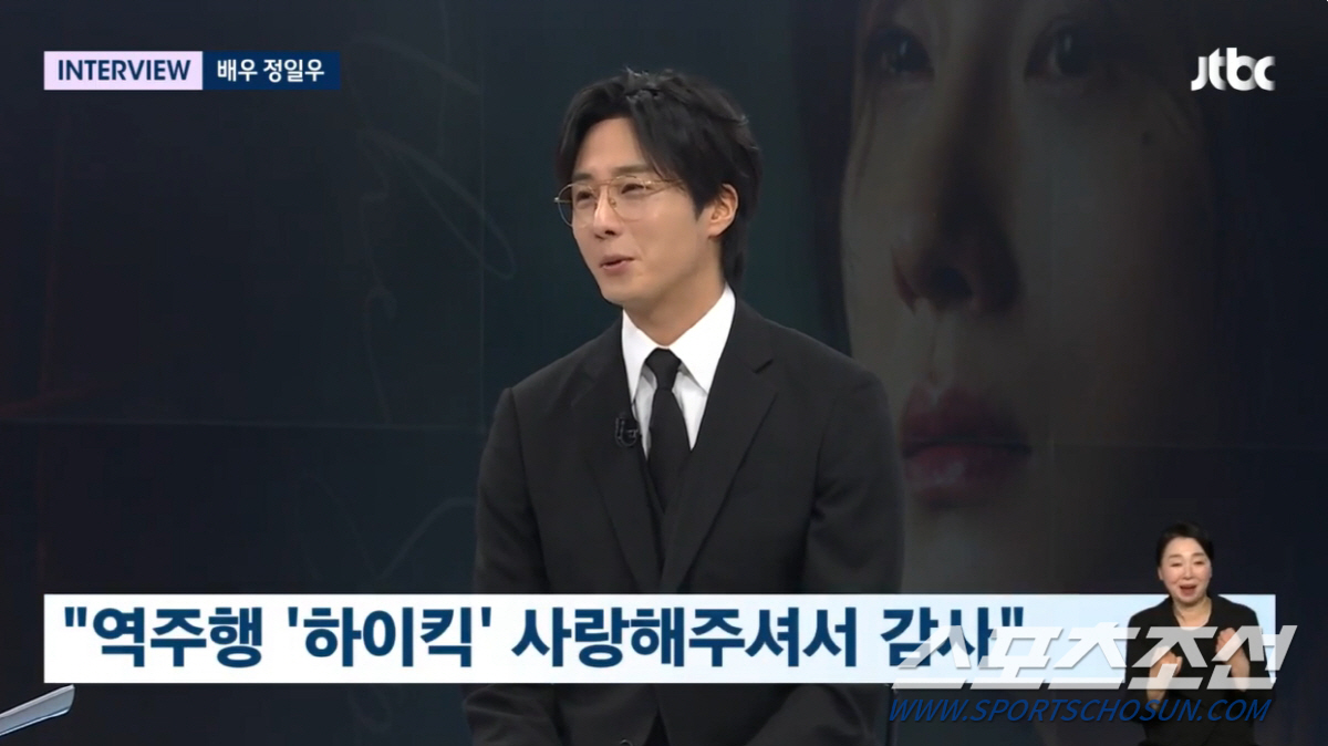 '뇌동맥류 투병' 정일우, "20대의 내게 가장 큰 전환점. 아직 한참 …