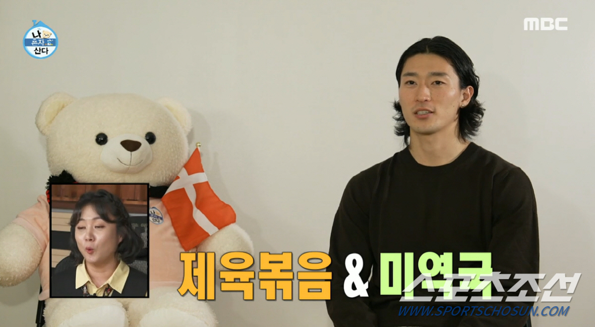 "머리 좀 잘라라" "예능할 시간에 연습 더하지"…'바레인전' 조규성 부…