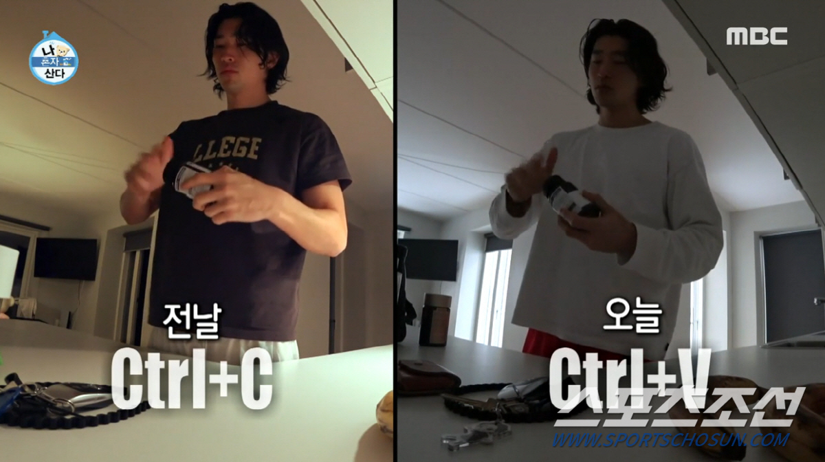 "머리 좀 잘라라" "예능할 시간에 연습 더하지"…'바레인전' 조규성 부…