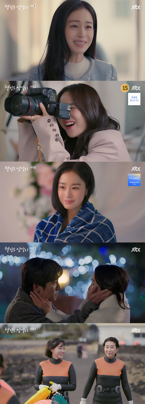 종영 '삼달리' 신혜선♥지창욱, 꿈 이룬 해피엔딩 "돌아올 곳이 있다는 …